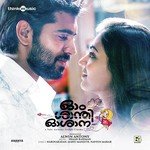 Rinu Razak Songs MP3 Download