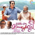 Shahbaz Aman Songs MP3 Download